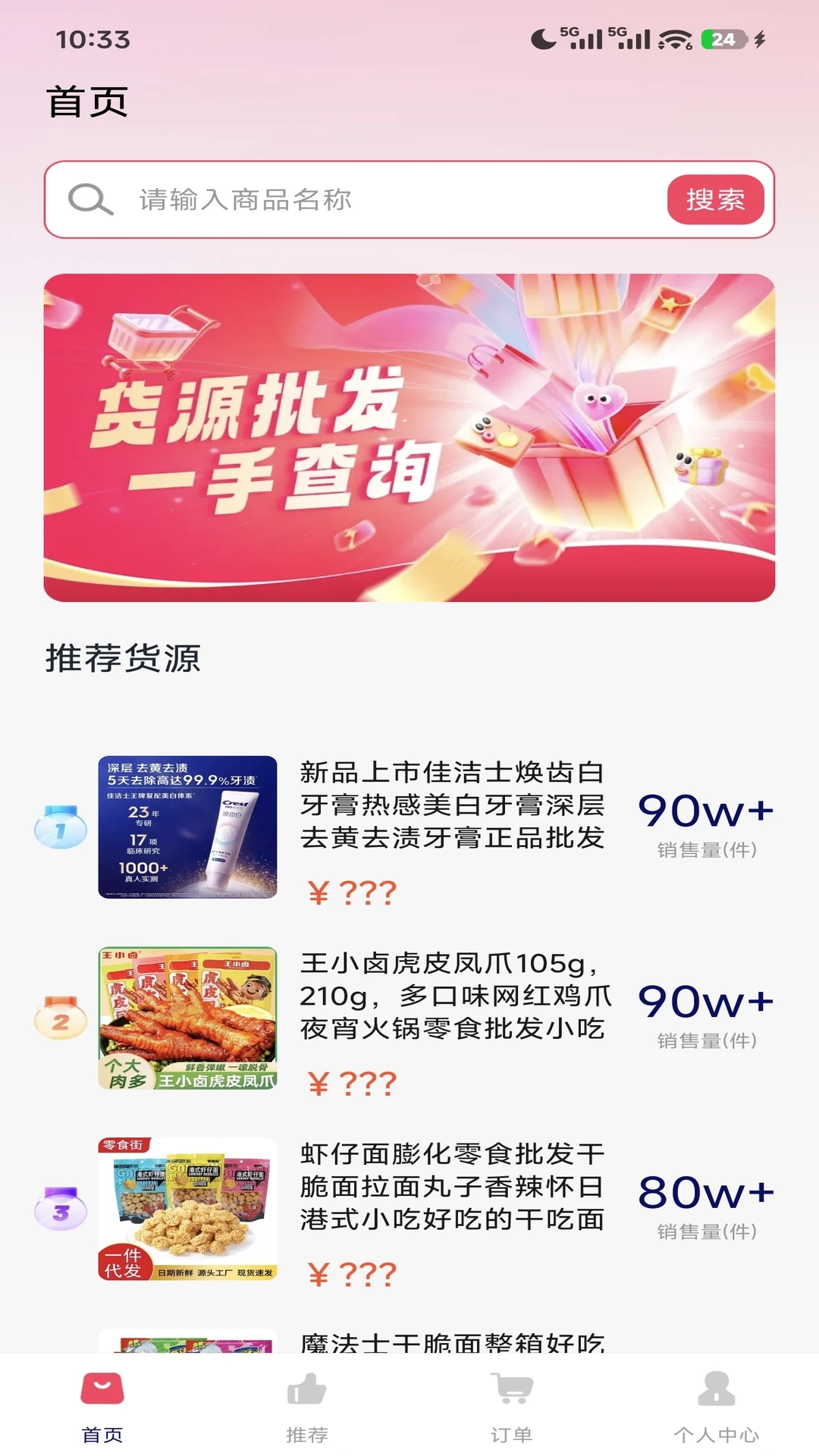 ����ʡǮϦ��׿���ֻ���v1.0.1 ��׿���ͼ