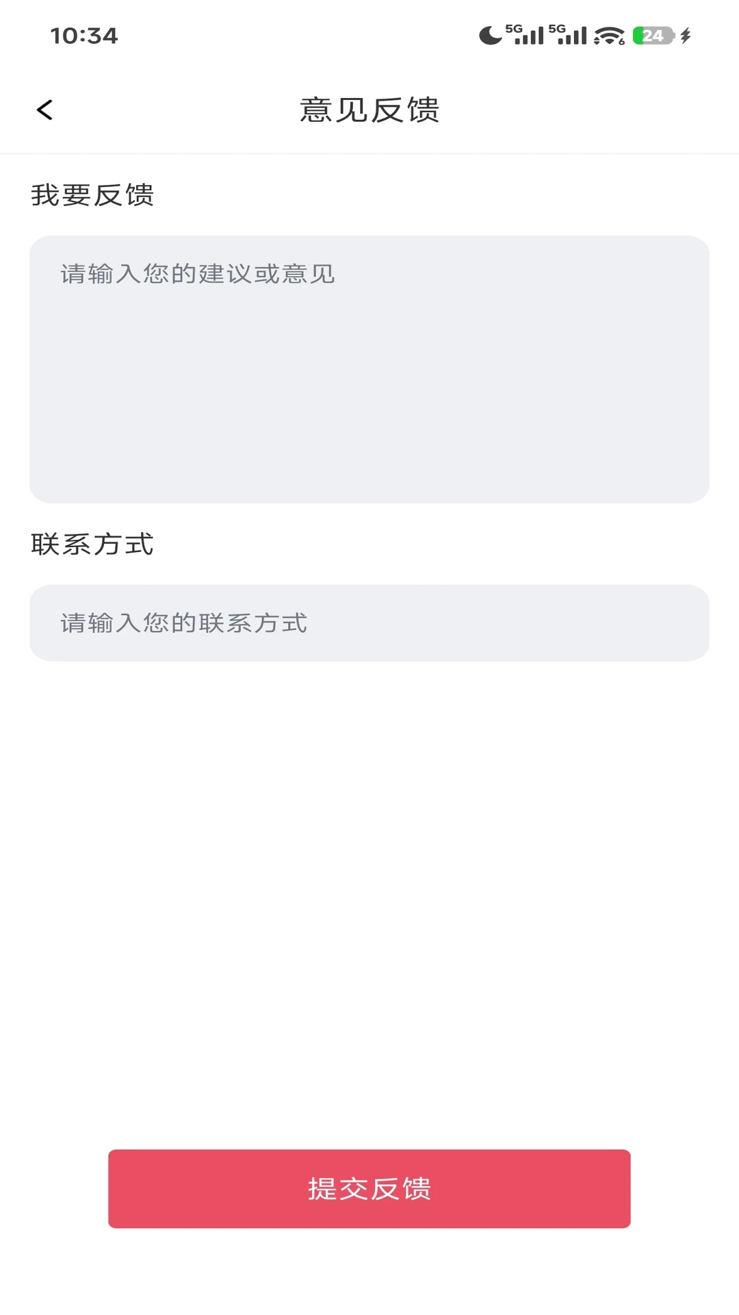 ����ʡǮϦ��׿���ֻ���v1.0.1 ��׿���ͼ