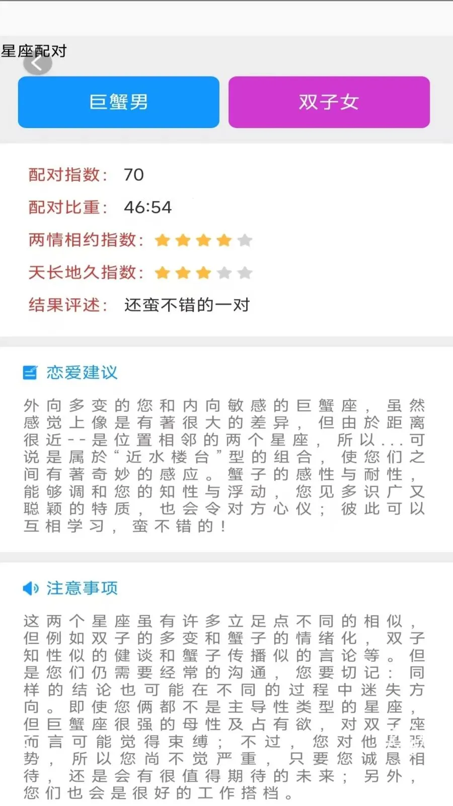 ���ϼ����ల׿���ֻ���v3.3.0.2 �ٷ������ͼ