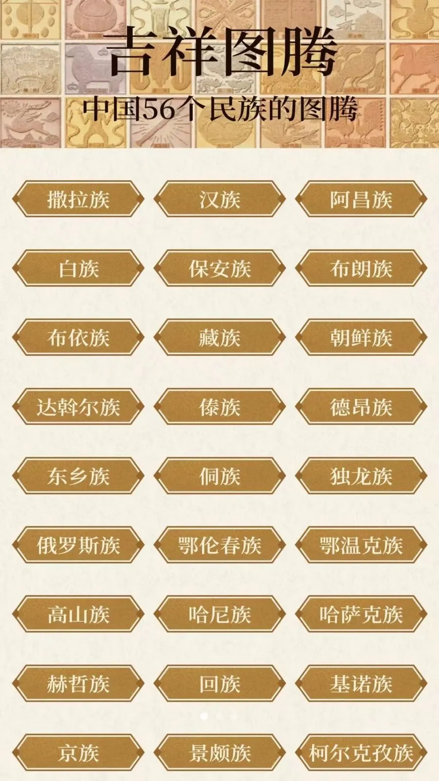 ���ϼ����ల׿���ֻ���v3.3.0.2 �ٷ������ͼ
