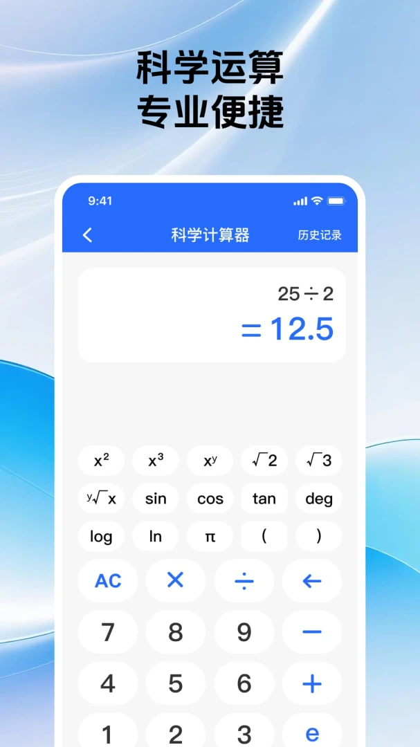�ֻ�������Ѽ�����(�๦�ܼ���Ӧ��)v1.0.2 ��׿���ͼ