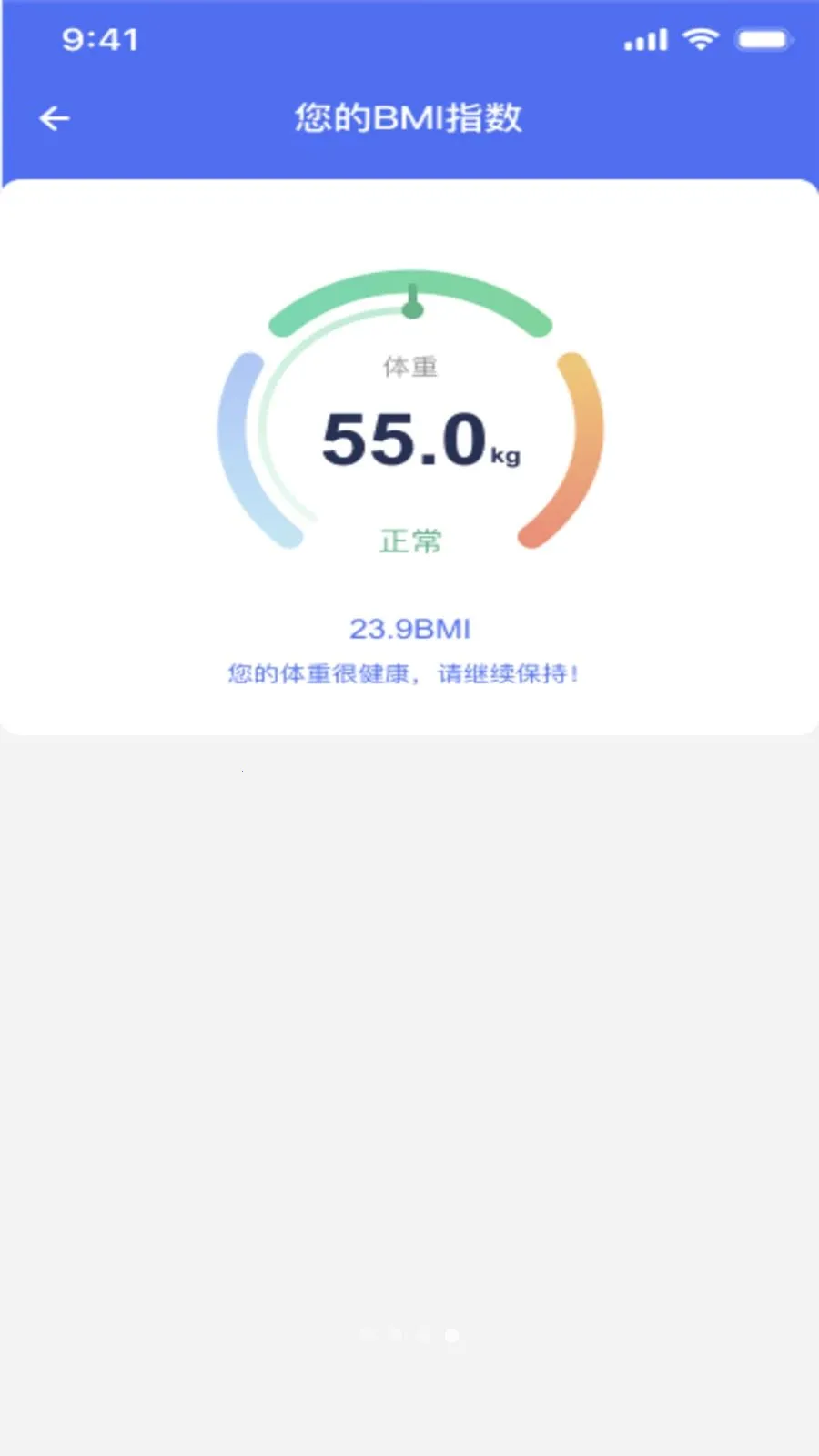 �ֻ�������Ѽ�����(�๦�ܼ���Ӧ��)v1.0.2 ��׿���ͼ