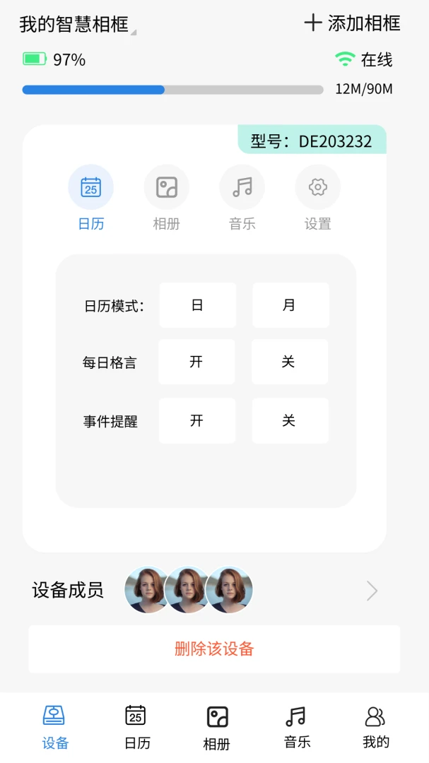 ����ռ�2026�ٷ����°汾v1.0.0 ��׿���ͼ