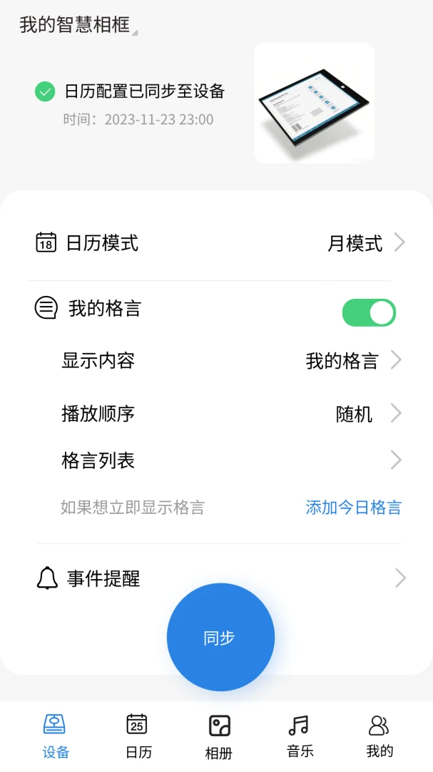 ����ռ�2026�ٷ����°汾v1.0.0 ��׿���ͼ