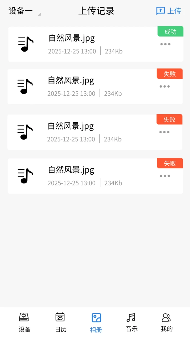 ����ռ�2026�ٷ����°汾v1.0.0 ��׿���ͼ