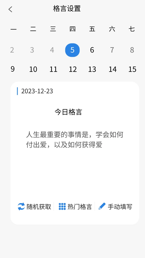 ����ռ�2026�ٷ����°汾v1.0.0 ��׿���ͼ