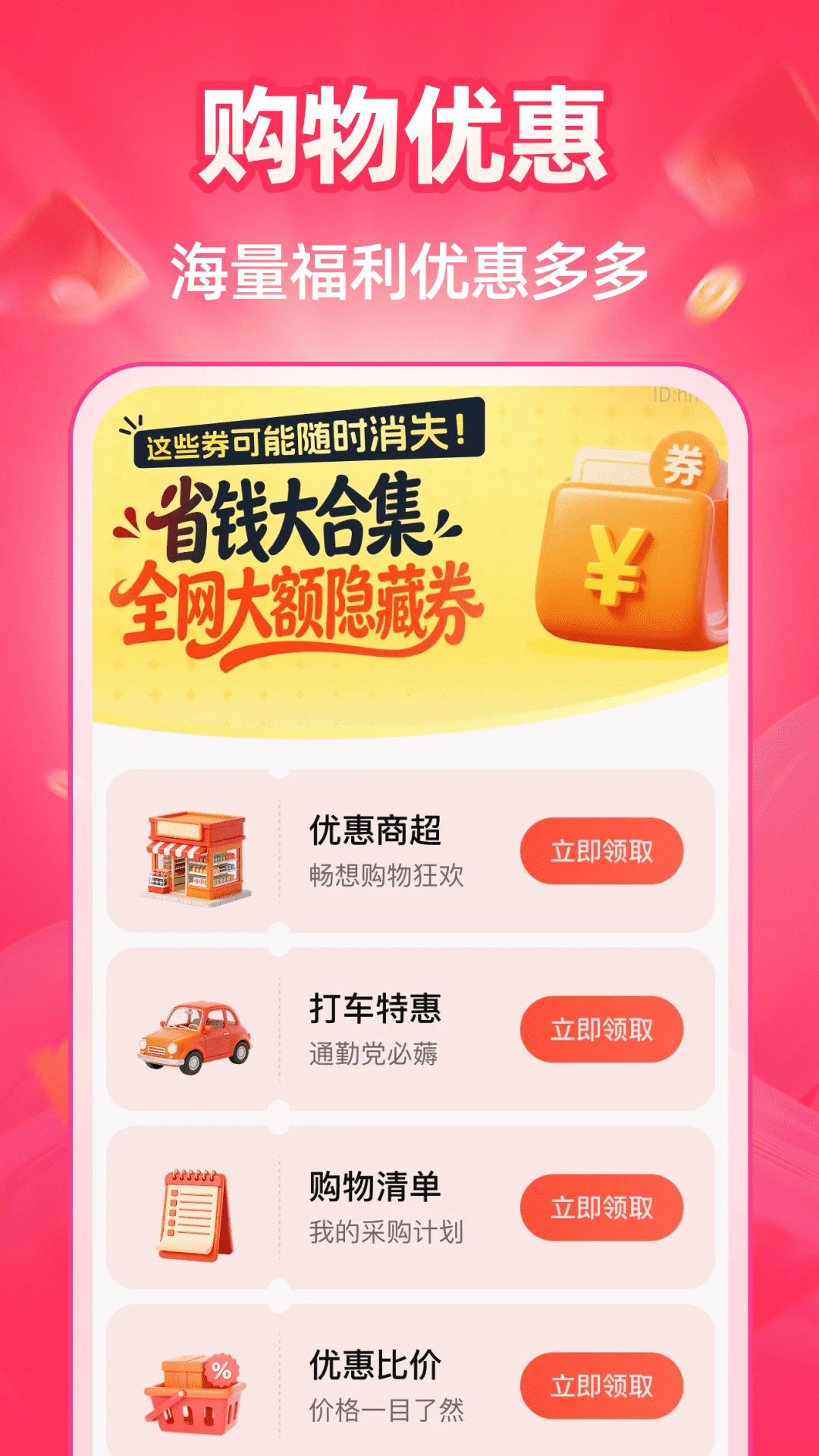 �ؼ��̳Ƕ��2026���°汾v1.0.2 �ֻ����ͼ
