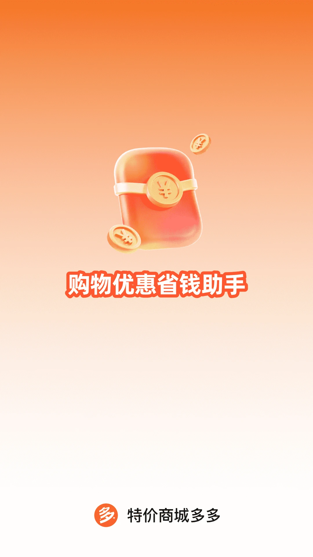�ؼ��̳Ƕ��2026���°汾v1.0.2 �ֻ����ͼ