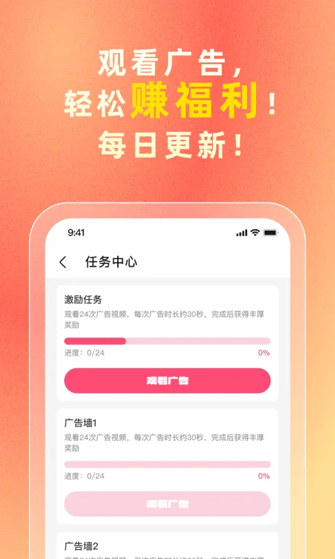 i����(���Ϲ����̳�)v3.3.1 �ֻ����ͼ