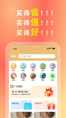 i����(���Ϲ����̳�)v3.3.1 �ֻ����ͼ