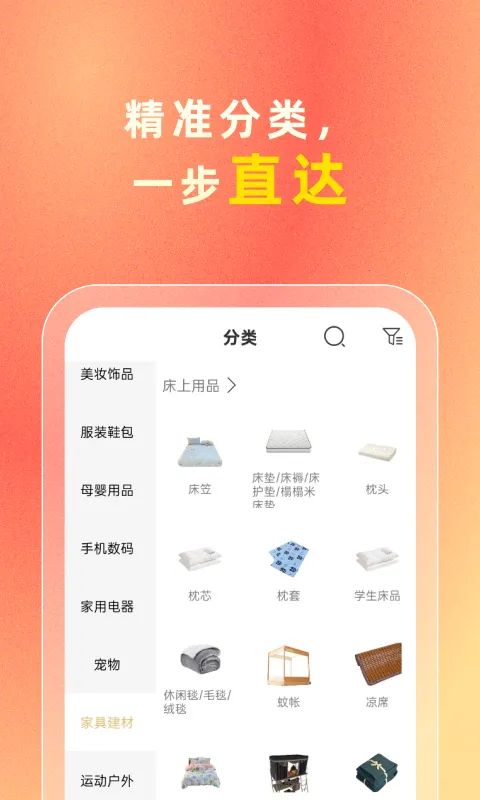 i����(���Ϲ����̳�)v3.3.1 �ֻ����ͼ