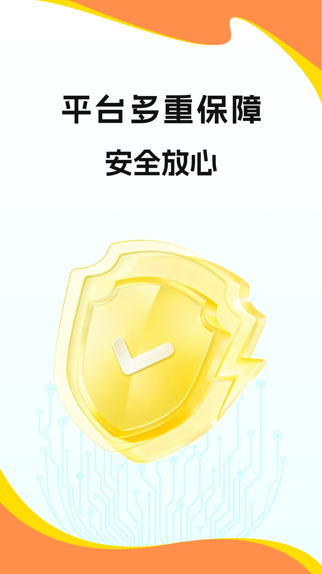 673ԭ�����ΰ�׿���ֻ���v3.24.2 ��׿���ͼ