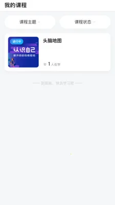 ��������ѧӪ2026���°汾v1.0.9 ��Ѱ��ͼ