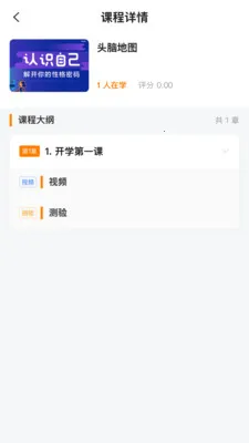 ��������ѧӪ2026���°汾v1.0.9 ��Ѱ��ͼ