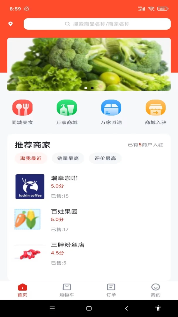 ������������ֻ���v1.0.4 �ٷ������ͼ
