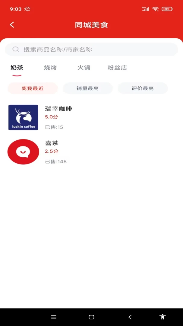 ������������ֻ���v1.0.4 �ٷ������ͼ