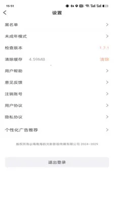 ɭ��(��Ȥ�罻ƽ̨)v1.7.4 ��׿���ͼ