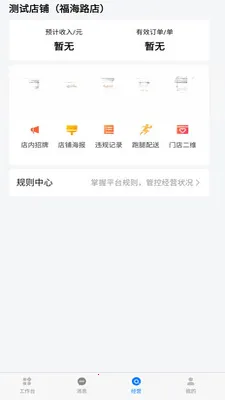 �����̳��̼Ҷ�2026���°汾v2.2.5 ��Ѱ��ͼ