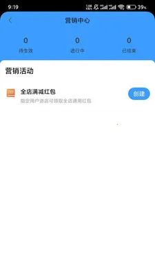 �����̳��̼Ҷ�2026���°汾v2.2.5 ��Ѱ��ͼ