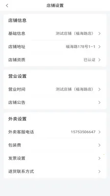 �����̳��̼Ҷ�2026���°汾v2.2.5 ��Ѱ��ͼ