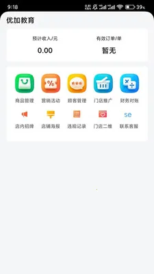 �����̳��̼Ҷ�2026���°汾v2.2.5 ��Ѱ��ͼ