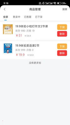 �����̳��̼Ҷ�2026���°汾v2.2.5 ��Ѱ��ͼ