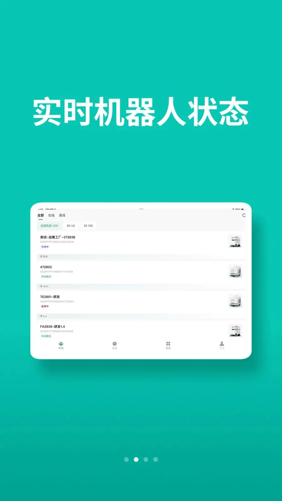 AtBot(�����˿���Ӧ��)v1.0.4 �ֻ����ͼ