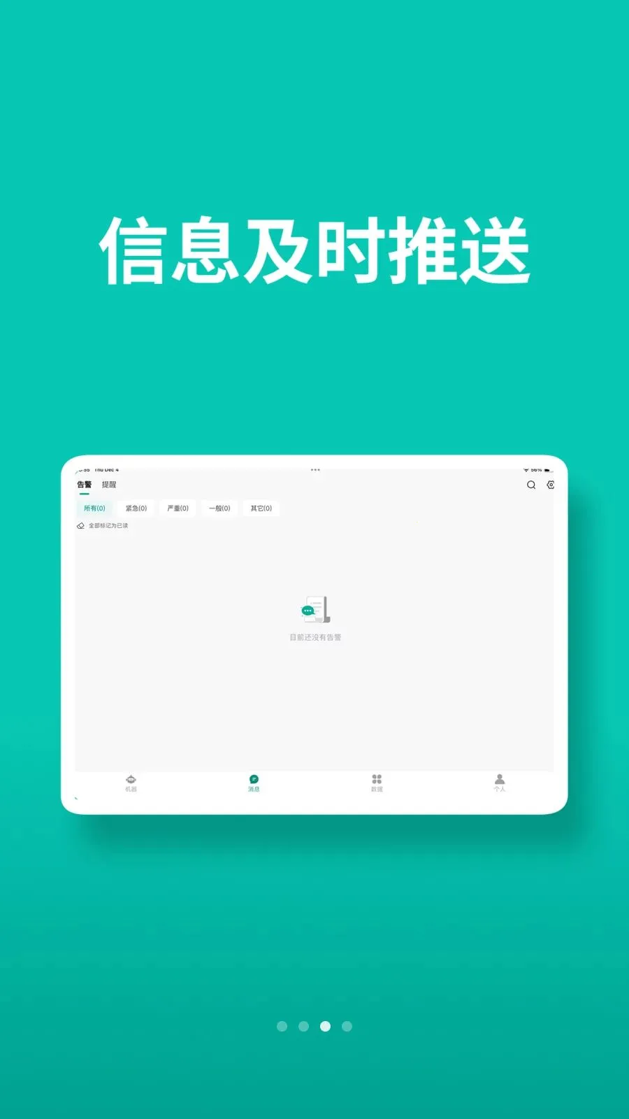 AtBot(�����˿���Ӧ��)v1.0.4 �ֻ����ͼ