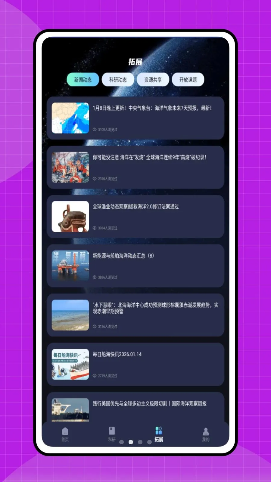 ˮ����2026�ٷ����°汾v1.0.0 �ٷ������ͼ