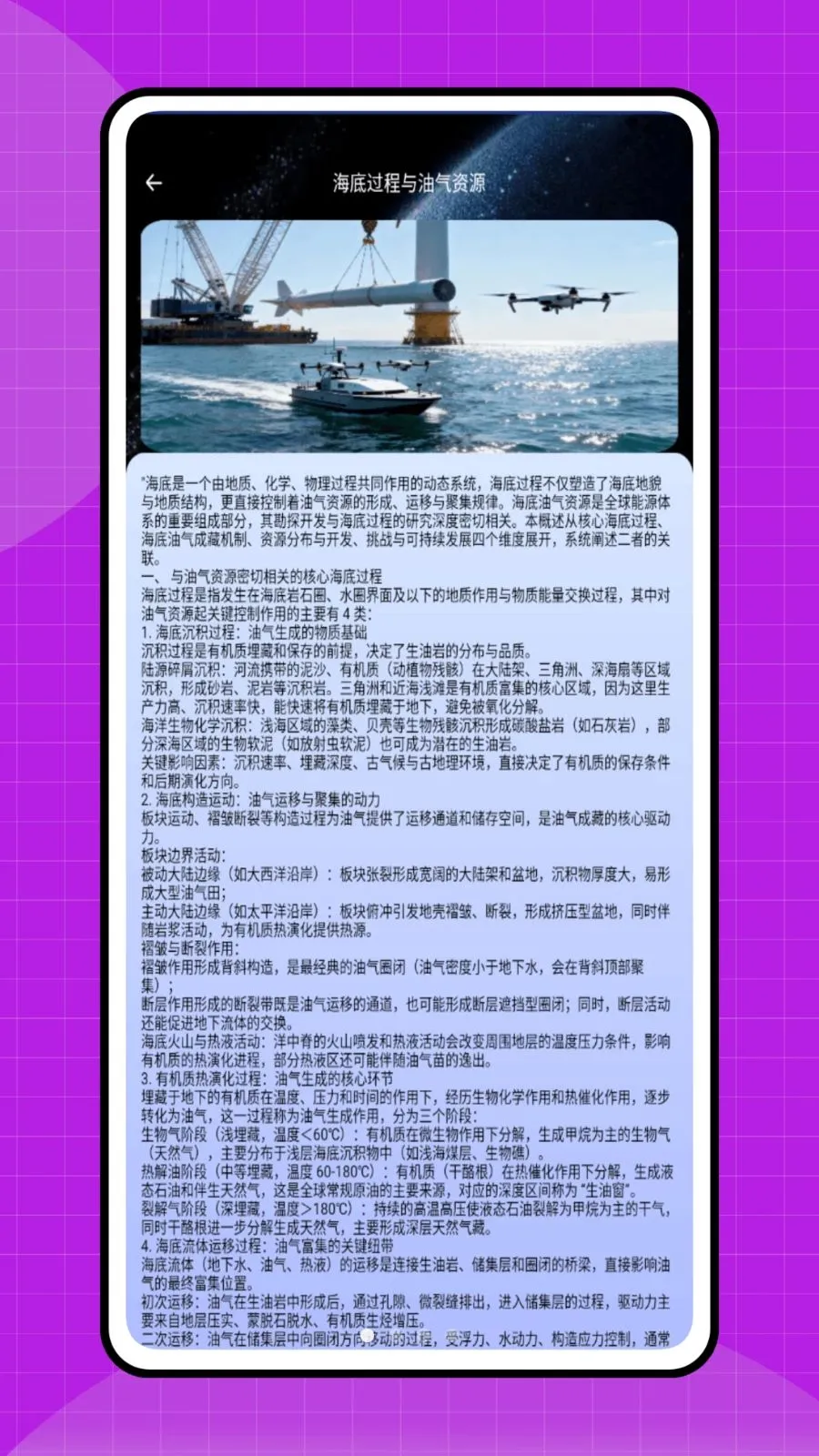 ˮ����2026�ٷ����°汾v1.0.0 �ٷ������ͼ