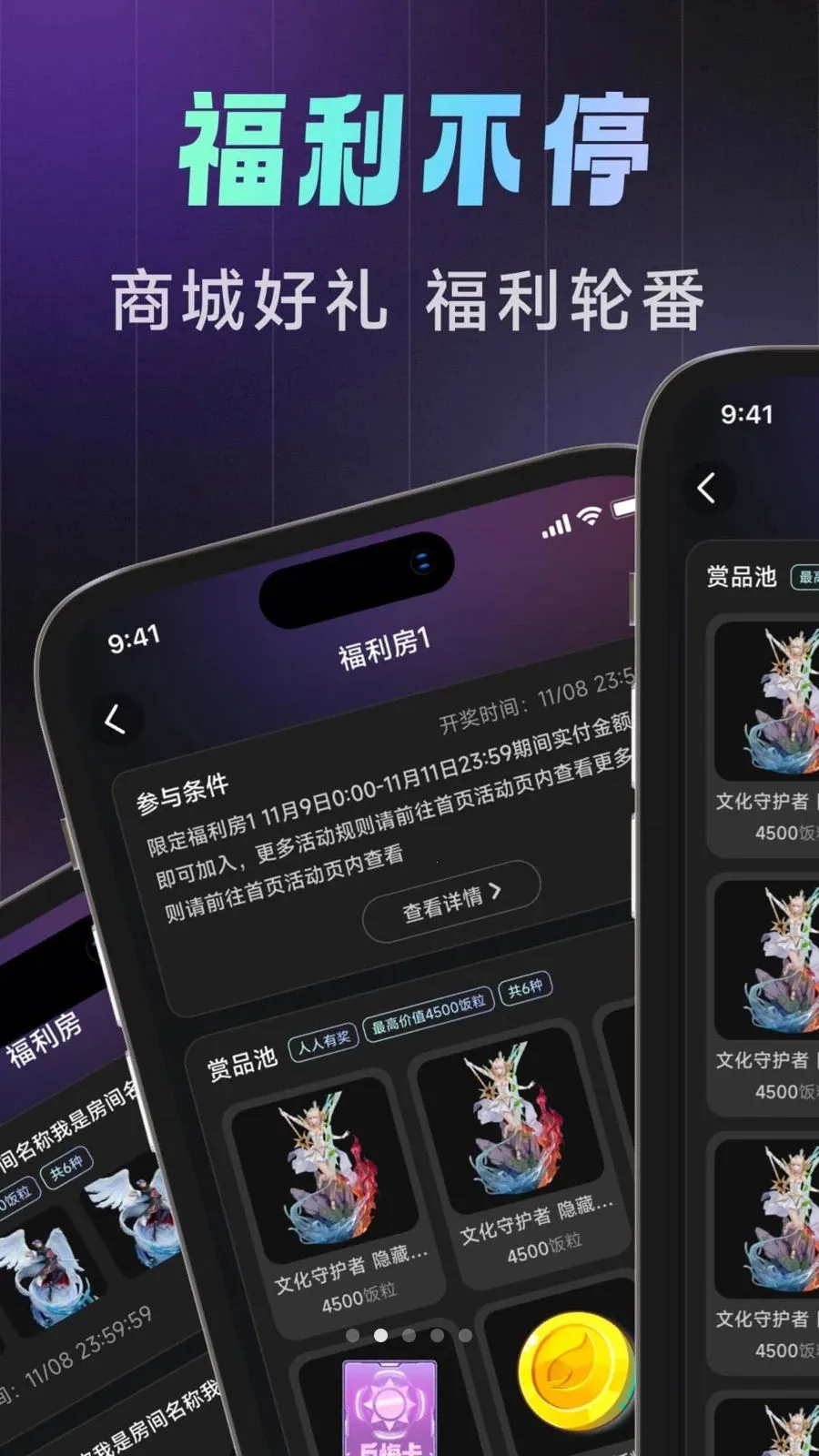 ������2026���°汾v1.0.0 ��׿���ͼ