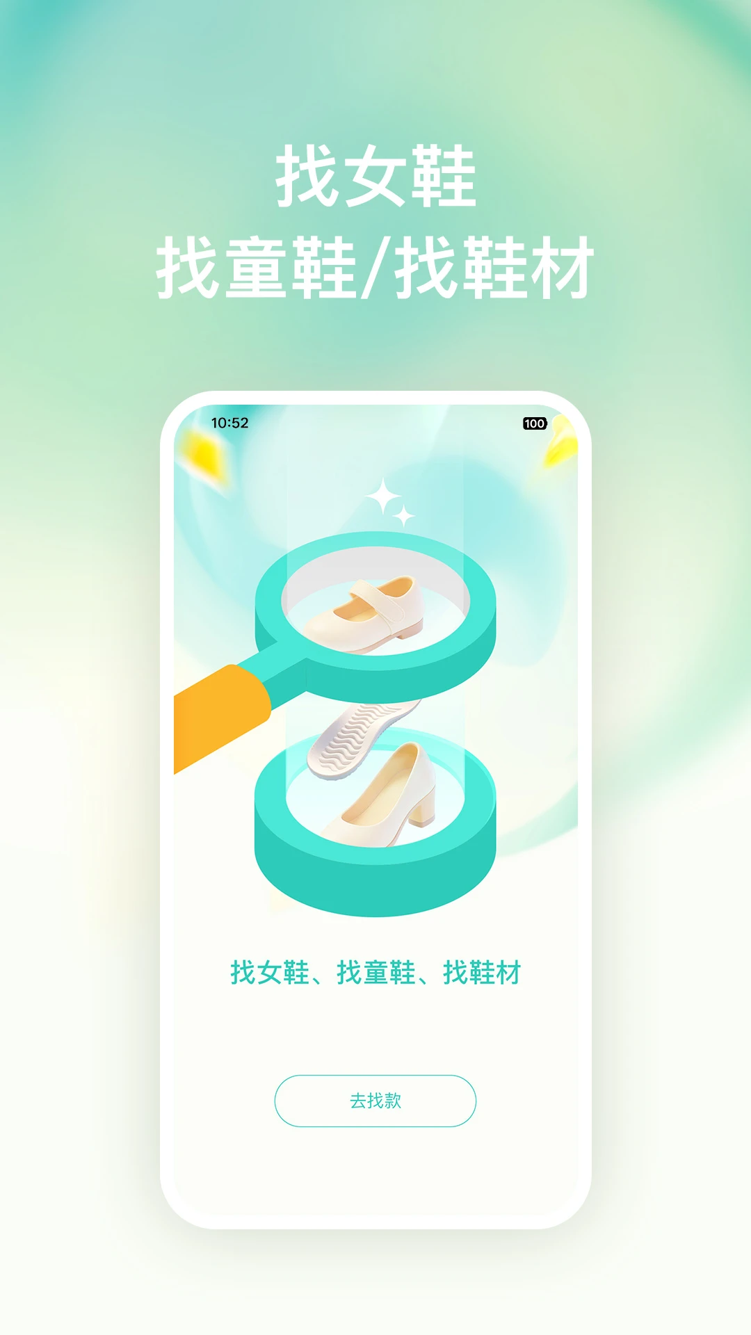 �ѿ�������׿���ֻ���v1.0.7 ��Ѱ��ͼ