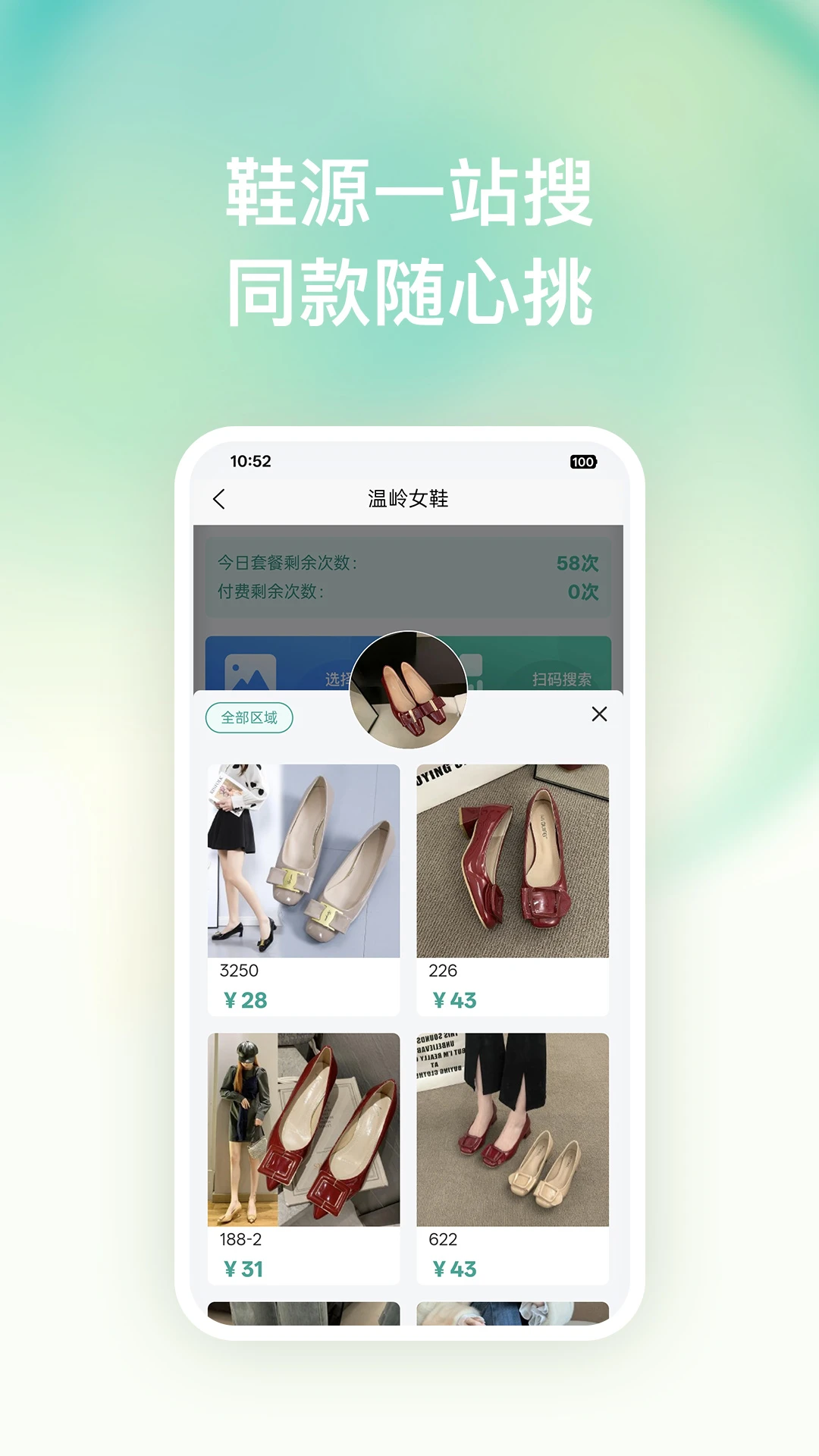 �ѿ�������׿���ֻ���v1.0.7 ��Ѱ��ͼ