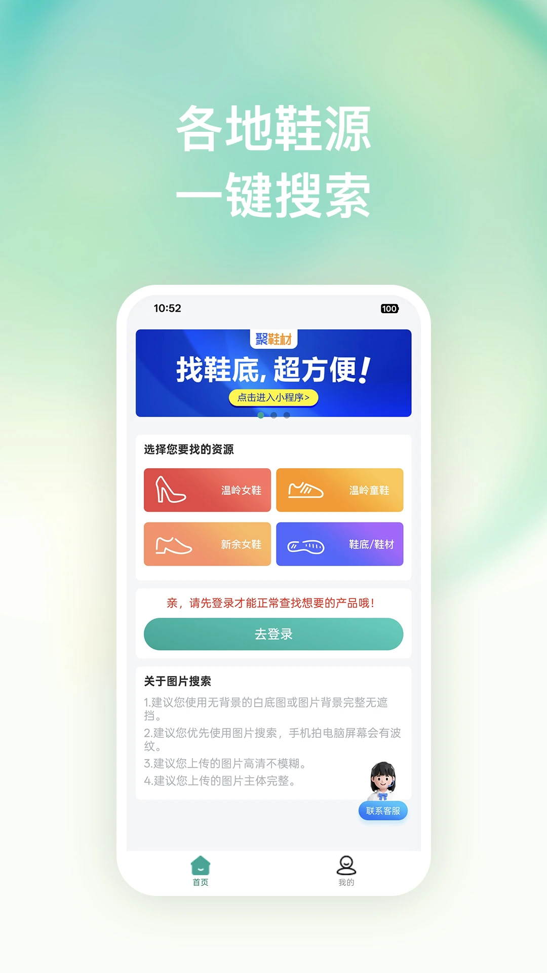 �ѿ�������׿���ֻ���v1.0.7 ��Ѱ��ͼ