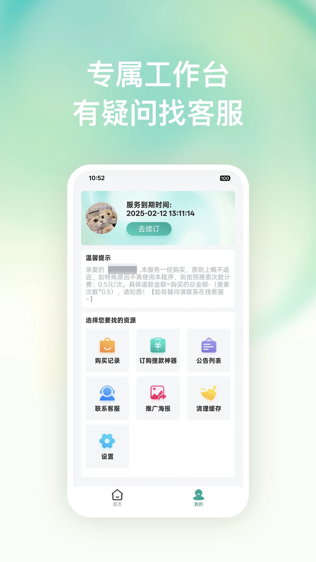 �ѿ�������׿���ֻ���v1.0.7 ��Ѱ��ͼ