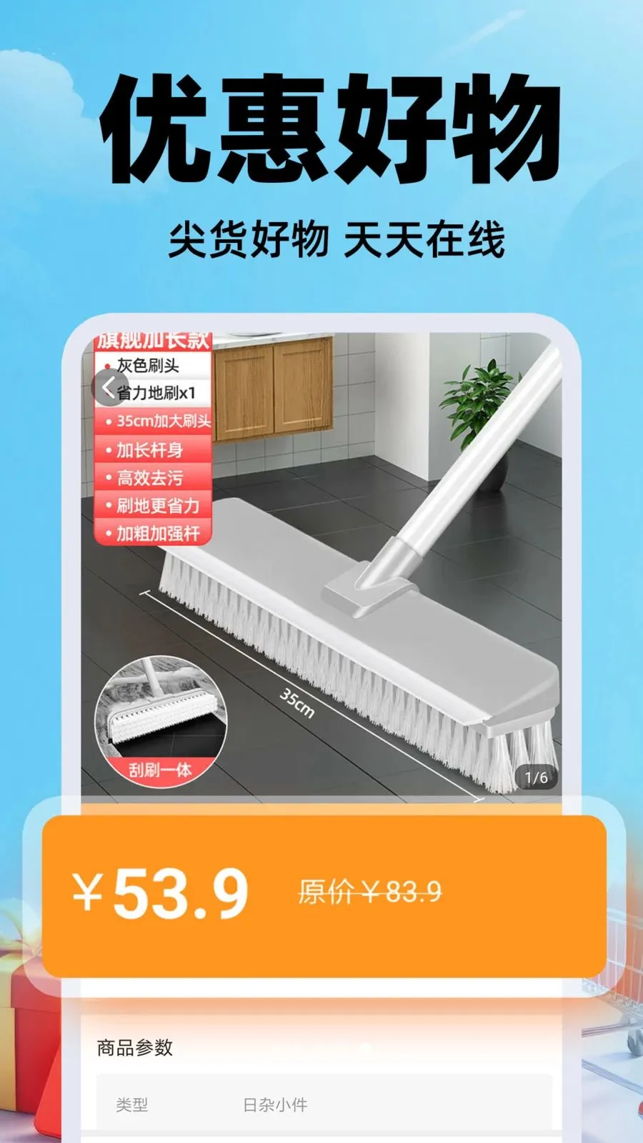 ������Ʒ������2026�ٷ����°汾v1.0.4 �ֻ����ͼ