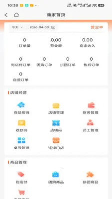 ��������(������������ƽ̨)v1.0.4 ��׿���ͼ