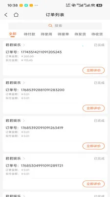 ��������(������������ƽ̨)v1.0.4 ��׿���ͼ