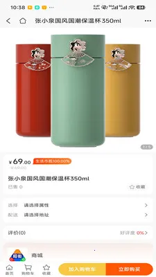 ��������(������������ƽ̨)v1.0.4 ��׿���ͼ
