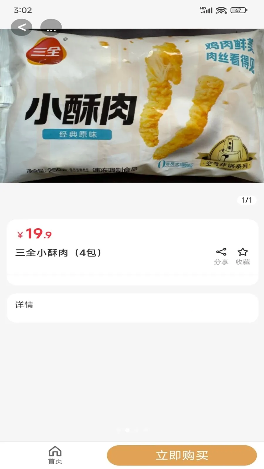 ����Դ(�����Ź�����)v2.5.1 ��Ѱ��ͼ