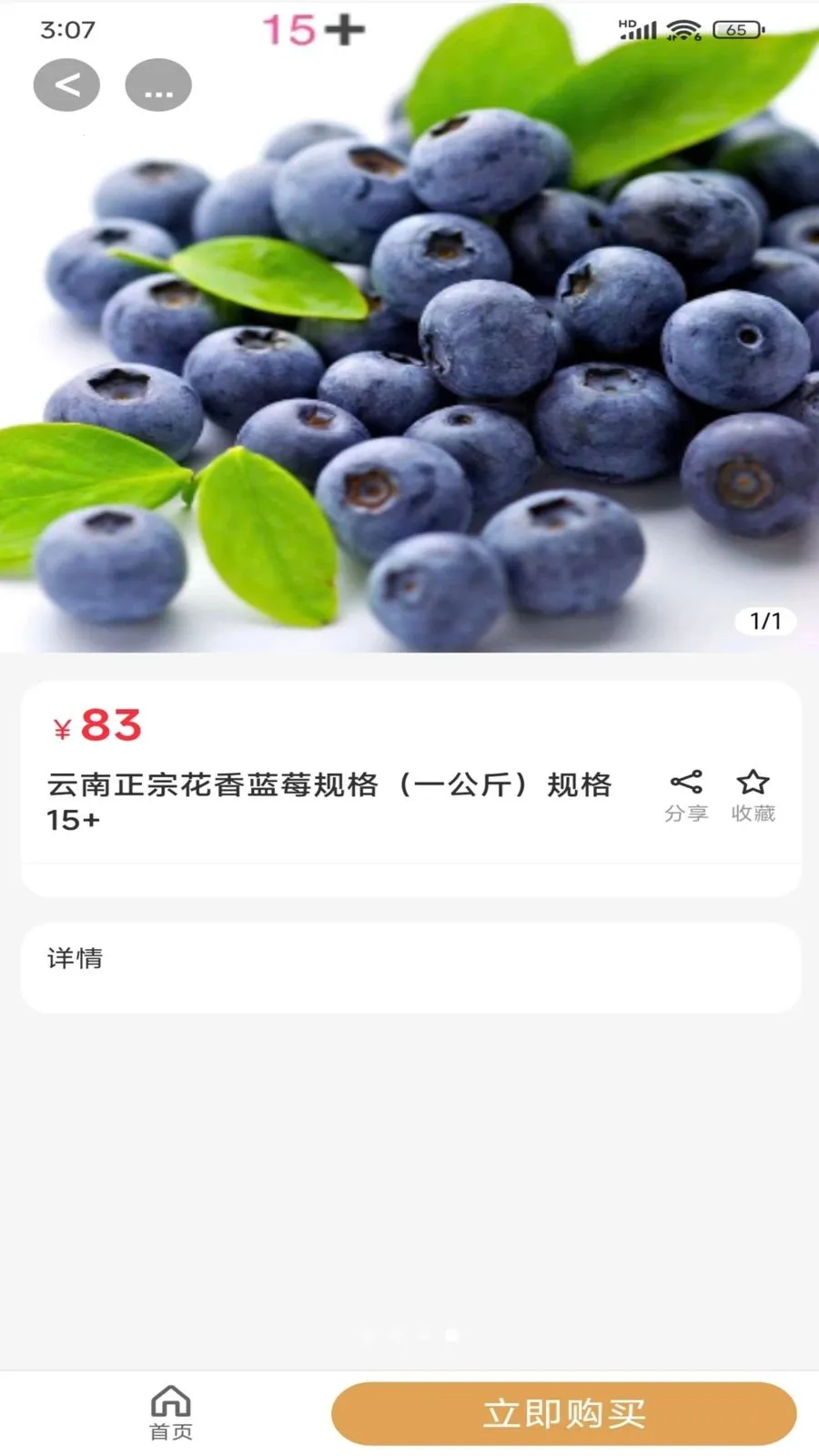 ����Դ(�����Ź�����)v2.5.1 ��Ѱ��ͼ
