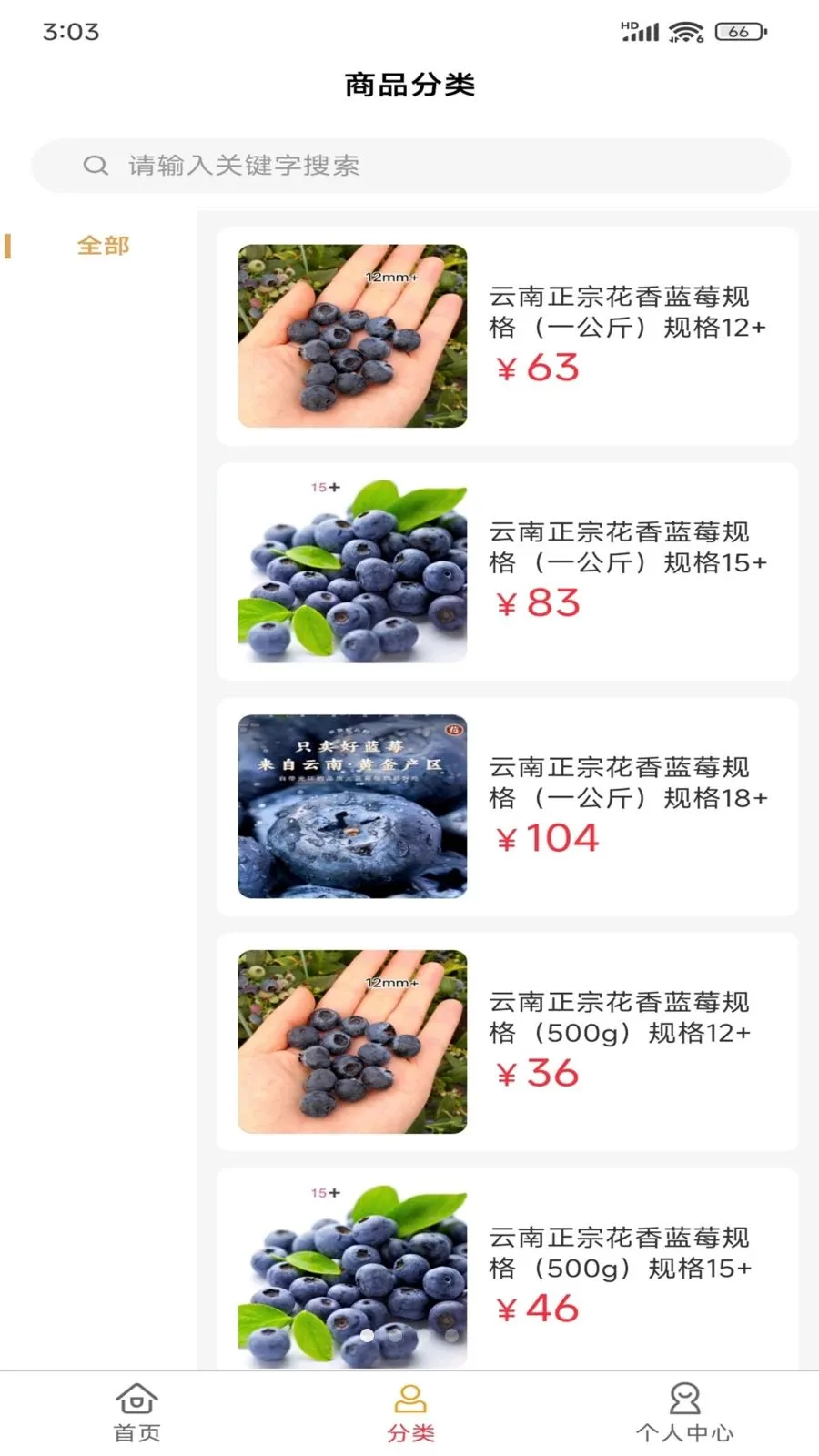 ����Դ(�����Ź�����)v2.5.1 ��Ѱ��ͼ
