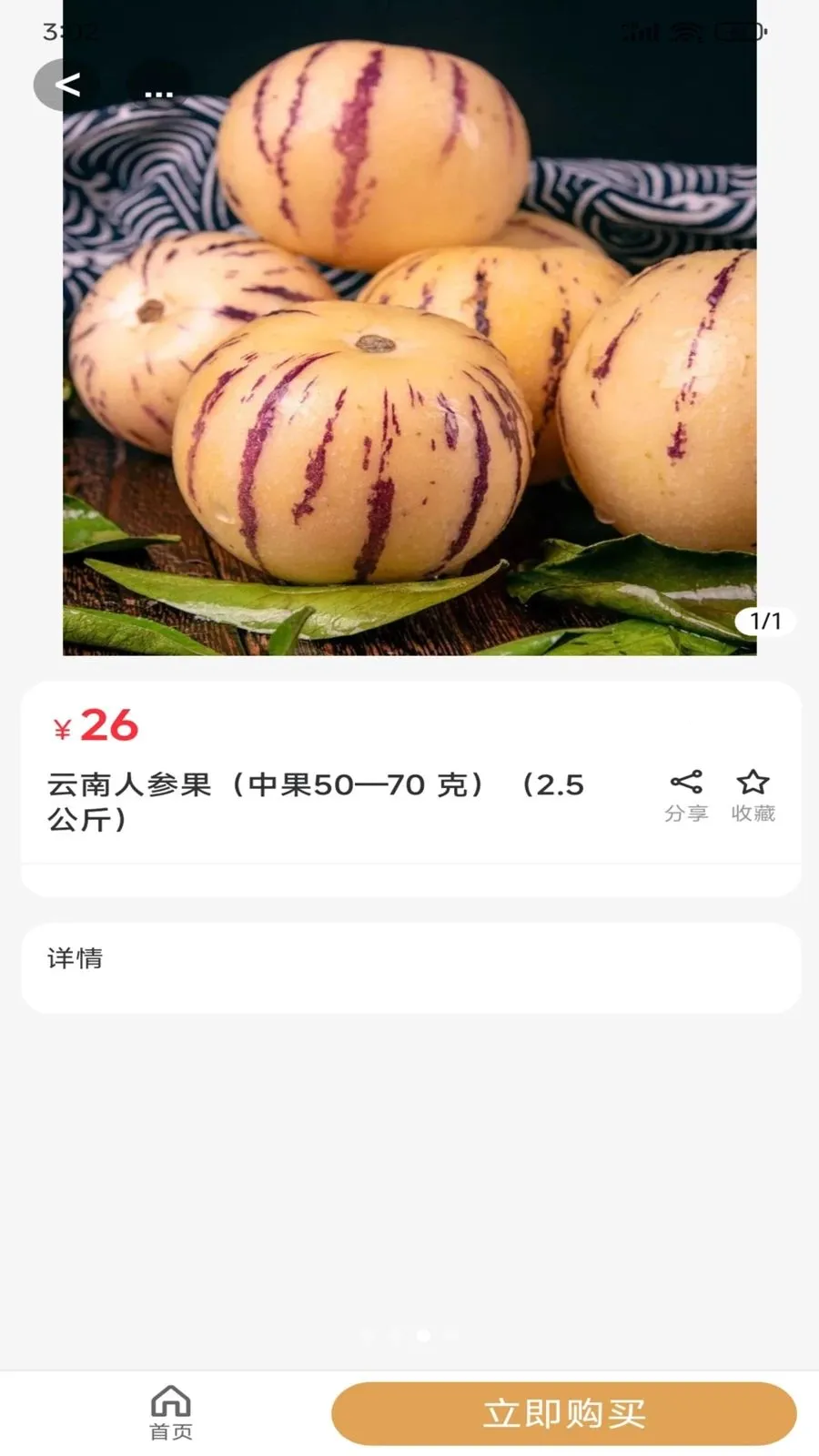 ����Դ(�����Ź�����)v2.5.1 ��Ѱ��ͼ