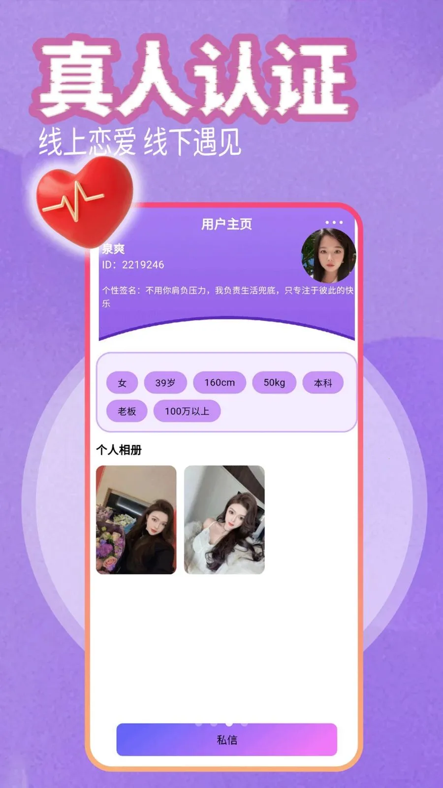 �鿴����(ͬ�ǽ���ƽ̨)v1.0.0 ��׿���ͼ