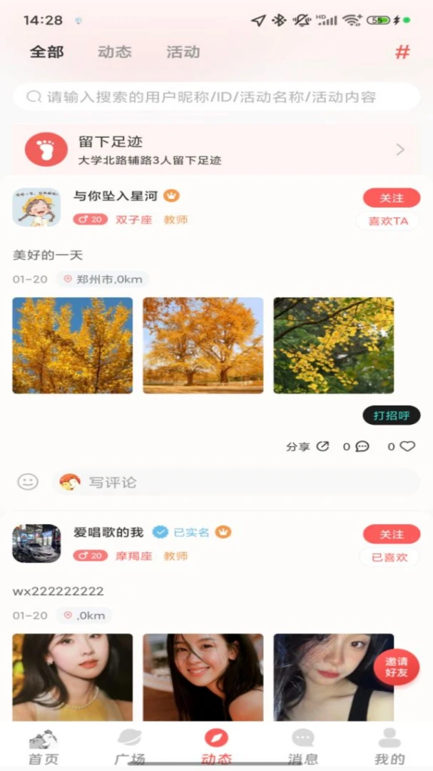 ������2026�ٷ����°汾v1.0.1 �ٷ������ͼ