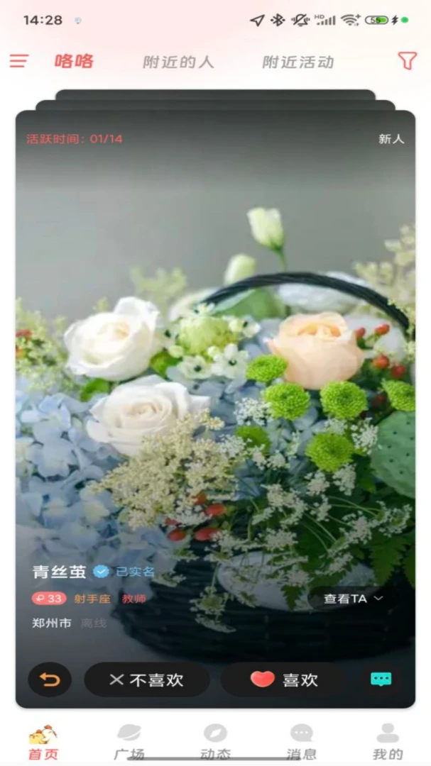 ������2026�ٷ����°汾v1.0.1 �ٷ������ͼ