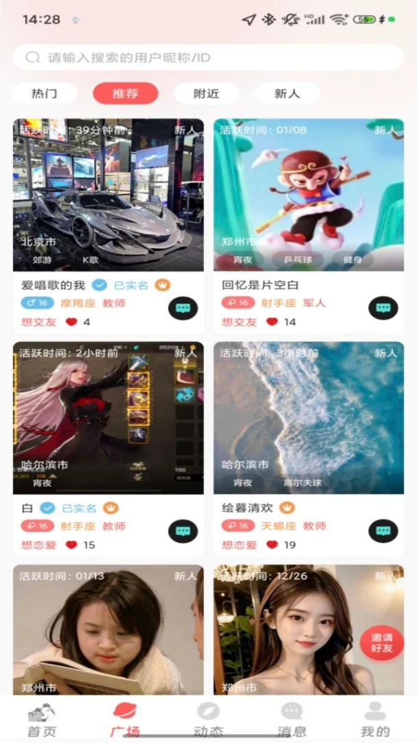 ������2026�ٷ����°汾v1.0.1 �ٷ������ͼ