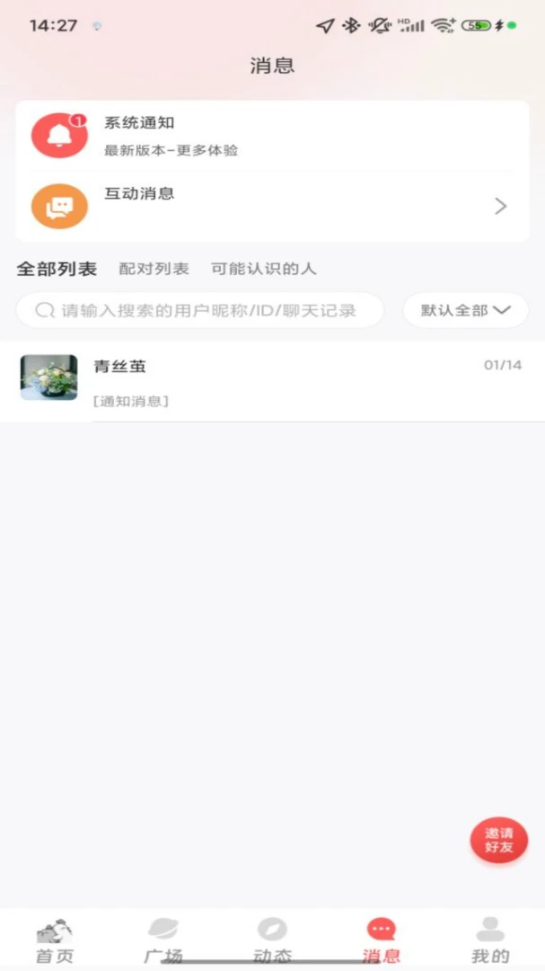 ������2026�ٷ����°汾v1.0.1 �ٷ������ͼ