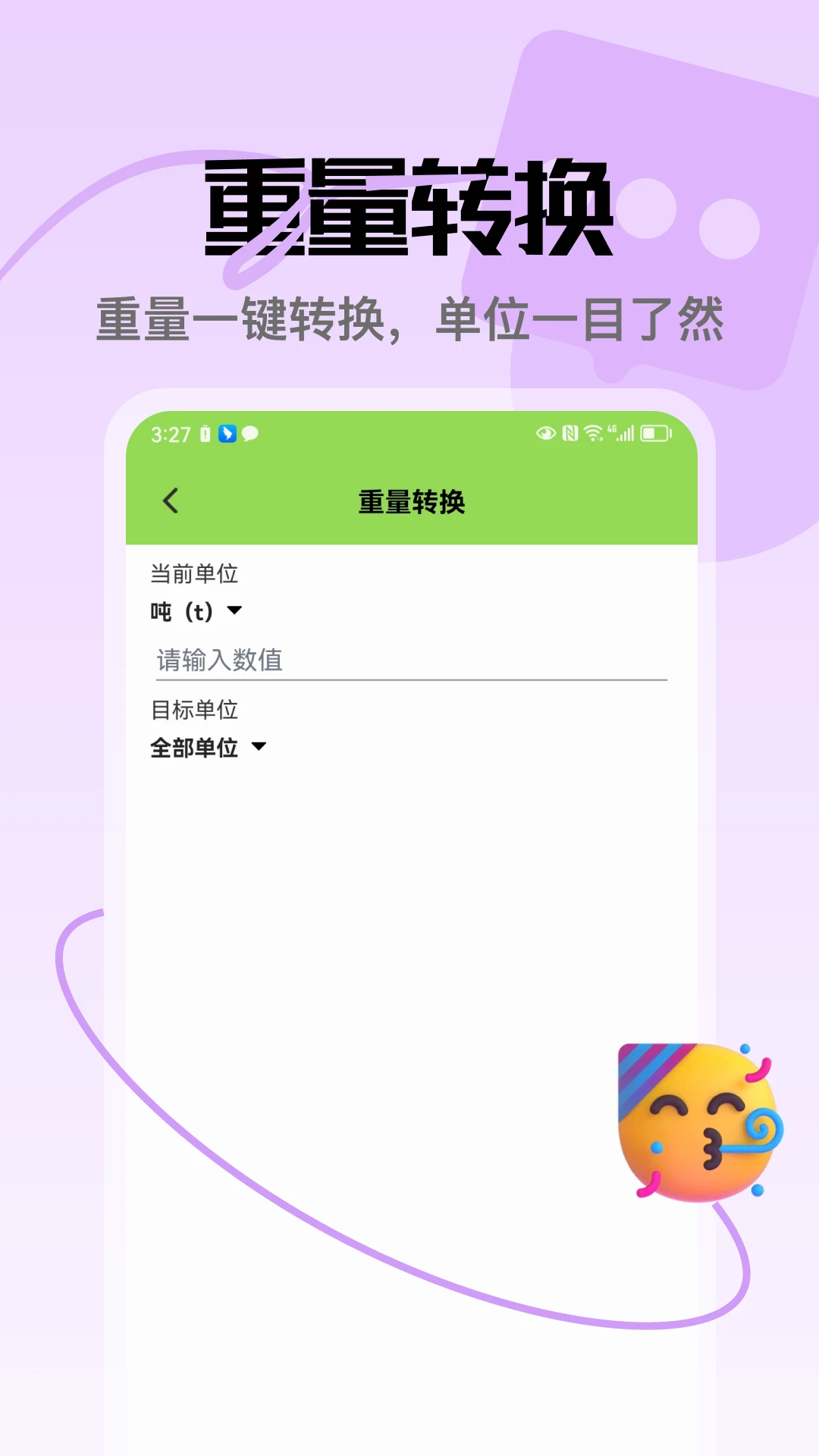 ��Ʒ尲׿���ֻ���v5.3 ��Ѱ��ͼ
