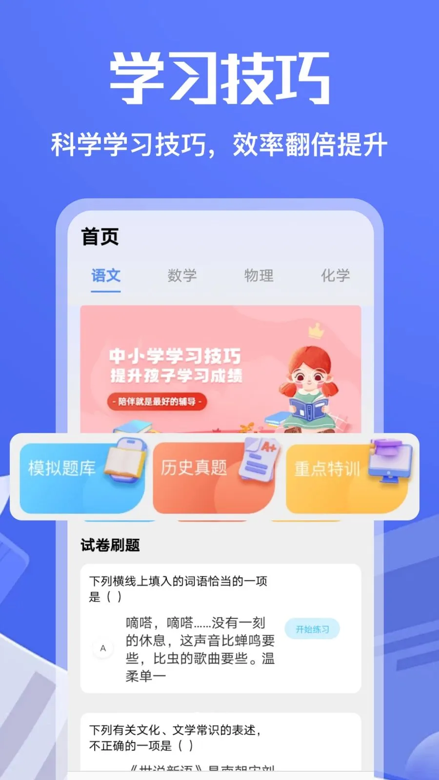 ��Ʒ尲׿���ֻ���v5.3 ��Ѱ��ͼ